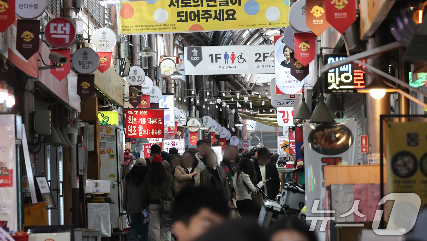 본문 이미지 - 서울 종로구의 한 전통시장 모습. 2025.4.15/뉴스1 ⓒ News1 허경 기자