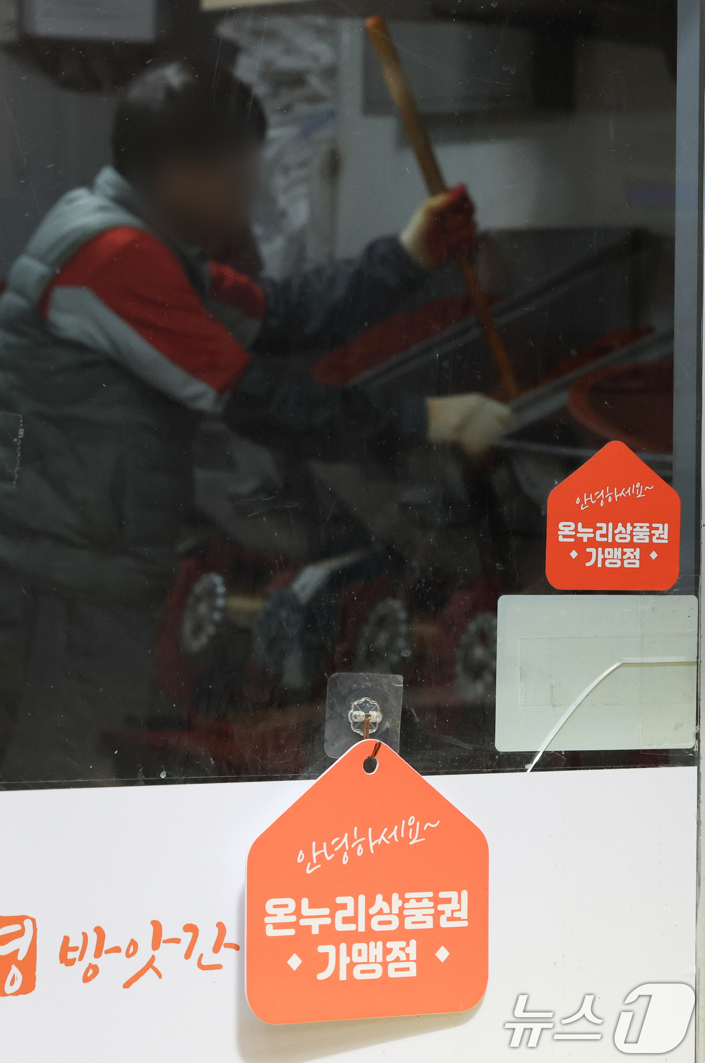 (서울=뉴스1) 허경 기자 = 정부는 15일 최상목 부총리 겸 기획재정부 장관 주재로 경제관계장관회의 겸 산업경쟁력강화 관계장관회의를 열고 추경 방향을 발표했다.민생 분야에서는 소 …