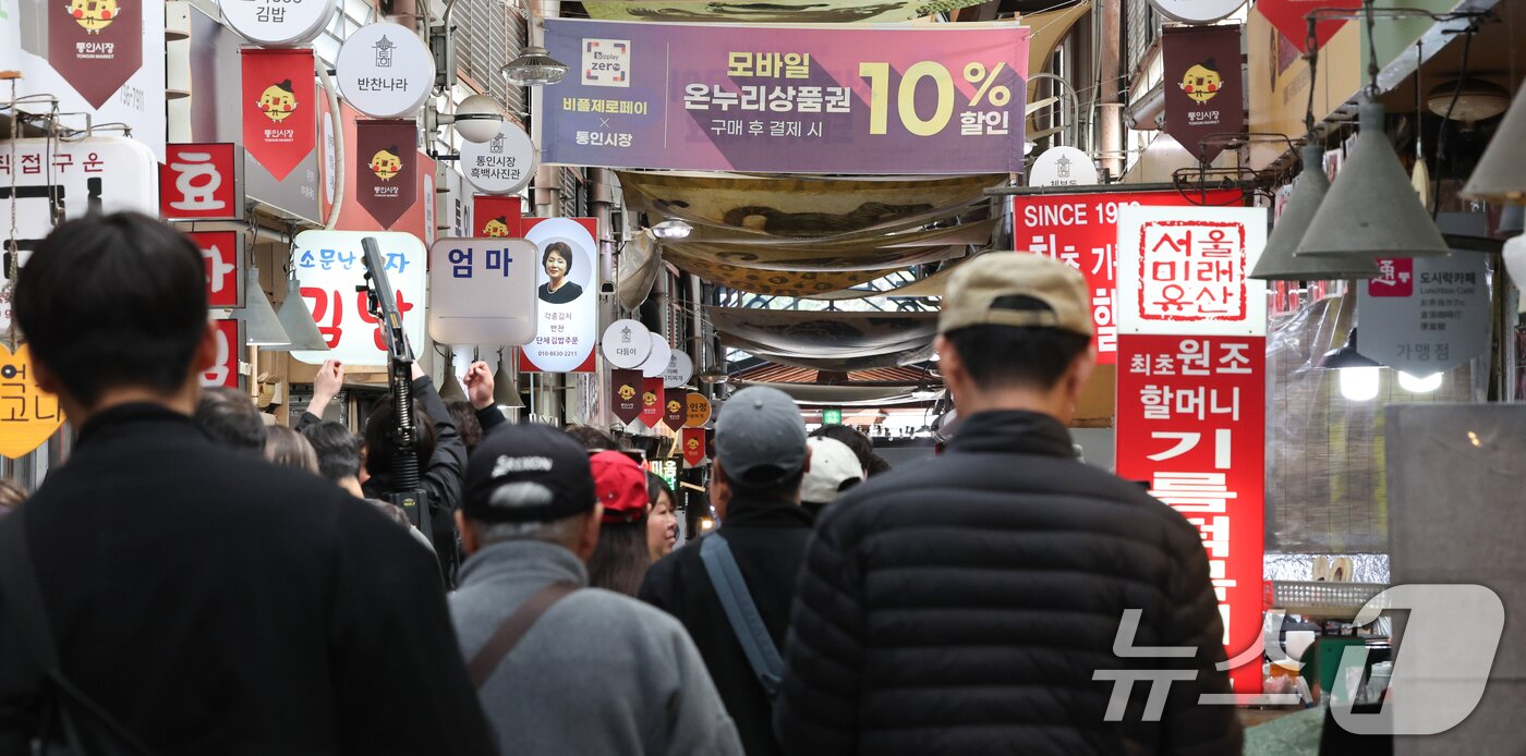 본문 이미지 - 서울 종로구의 한 전통시장 모습. ⓒ News1 허경 기자