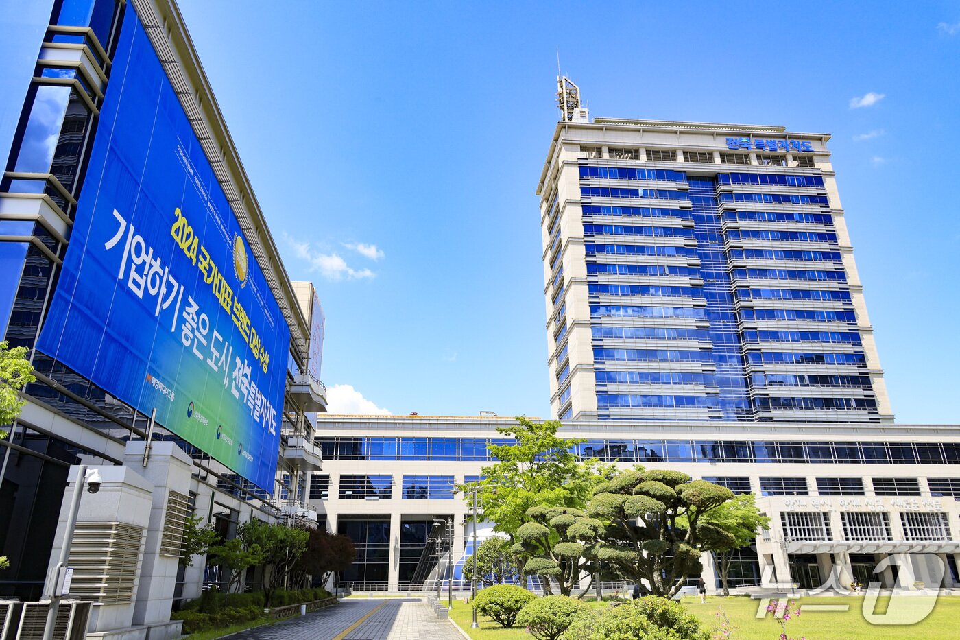 본문 이미지 - 전북자치도청 전경.(전북자치도 제공. 재판매 및 DB 금지)/뉴스1 