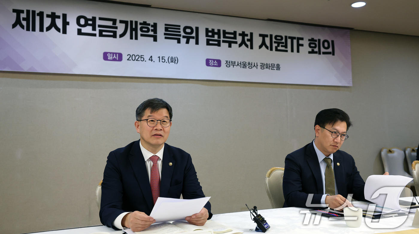 (서울=뉴스1) 임세영 기자 = 이기일 보건복지부 1차관이 15일 서울 종로구 정부서울청사에서 열린 제1차 연금개혁 특위 범부처 지원TF 회의에서 발언을 하고 있다. 2025.4. …