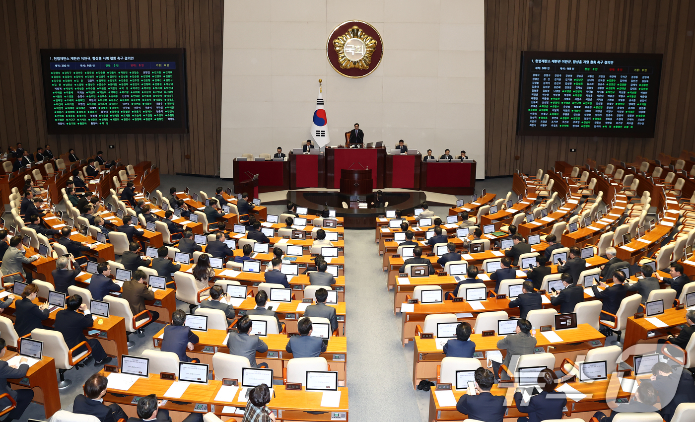 (서울=뉴스1) 김민지 기자 = 15일 오후 서울 여의도 국회에서 열린 제424회국회(임시회) 제3차 본회의에서 헌법재판관 이완규, 함상훈 지명 철회 촉구 결의안이 야당 주도로 통 …