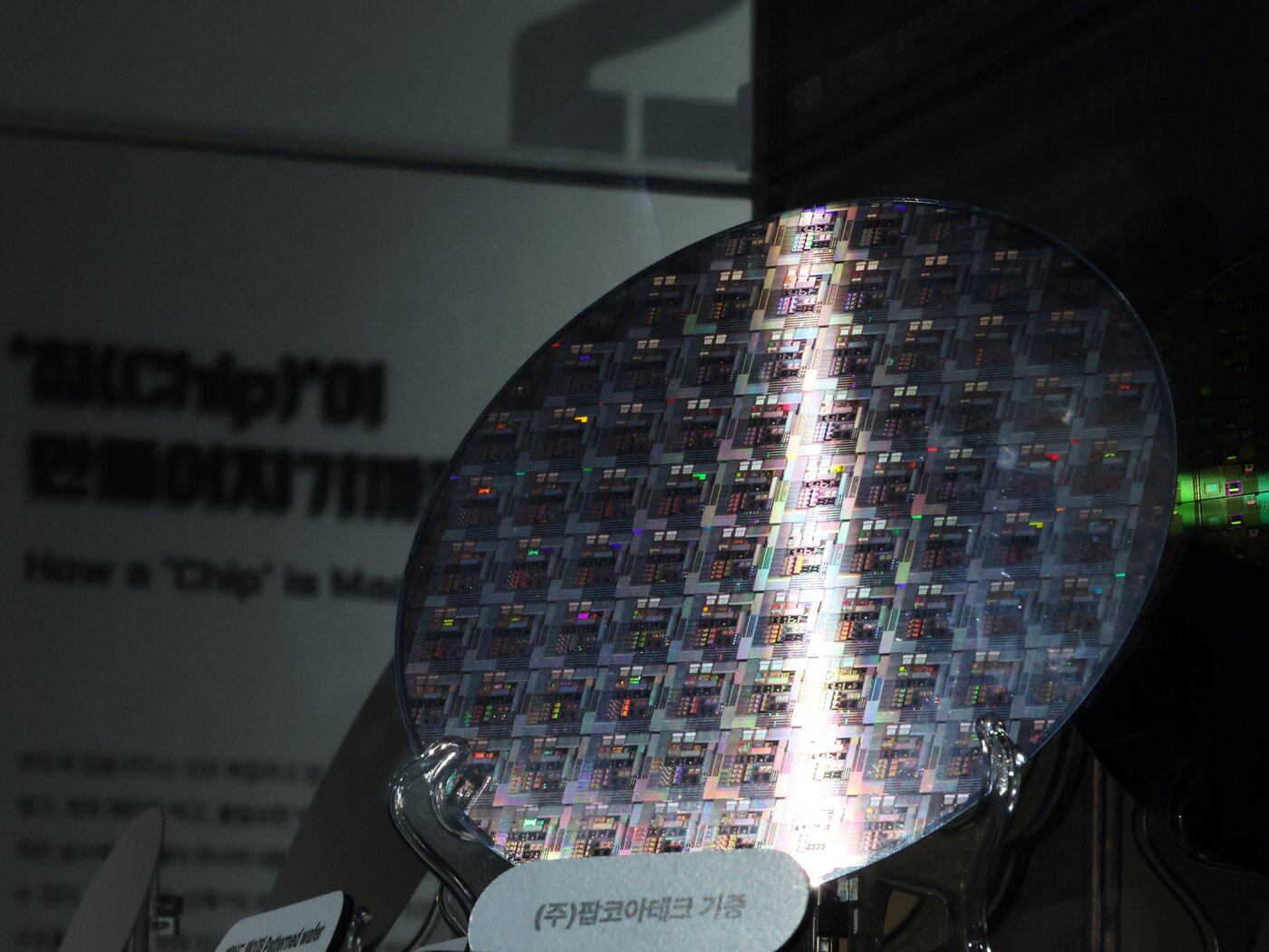 본문 이미지 - 반도체 웨이퍼. ⓒ 뉴스1 황기선 기자