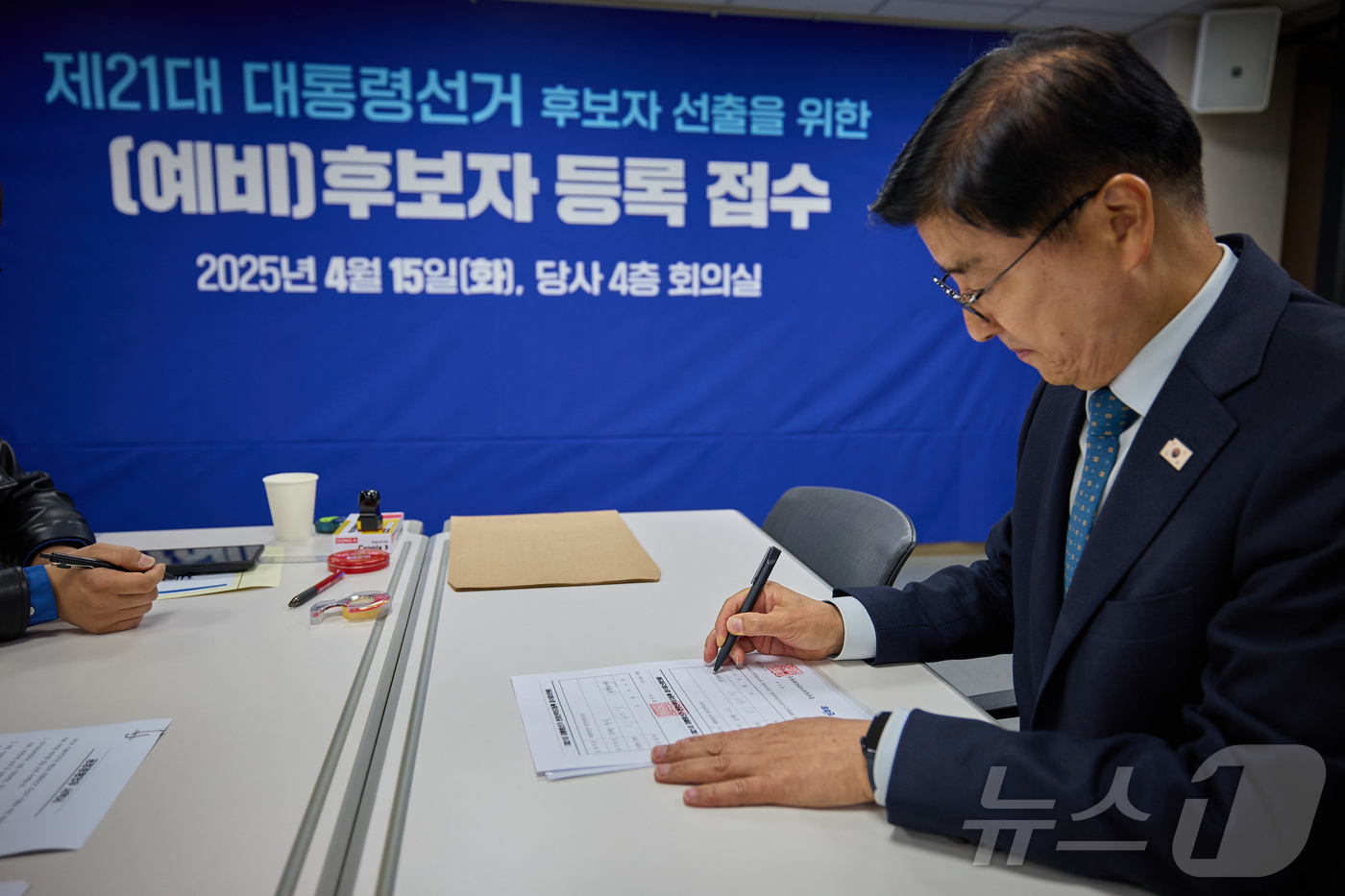 (서울=뉴스1) 김민지 기자 = 대선 출마를 선언한 더불어민주당 이재명 전 대표의 비서실장인 이해식 의원이 15일 서울 여의도 더불어민주당 중앙당사에서 이 전 대표를 대리해 본경선 …