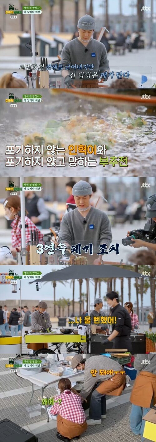 본문 이미지 - JTBC '길바닥 밥장사' 캡처