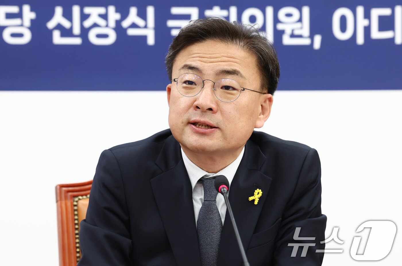 본문 이미지 - 신장식 조국혁신당 의원. 2025.4.16/뉴스1 ⓒ News1 김민지 기자