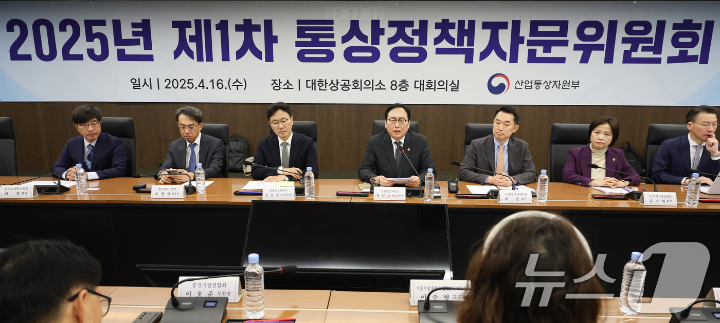 (서울=뉴스1) 허경 기자 = 정인교 산업통상자원부 통상교섭본부장이 16일 서울 중구 대한상공회의소에서 열린 제1차 통상정책자문위원회 회의에서 모두발언을 하고 있다. 2025.4. …