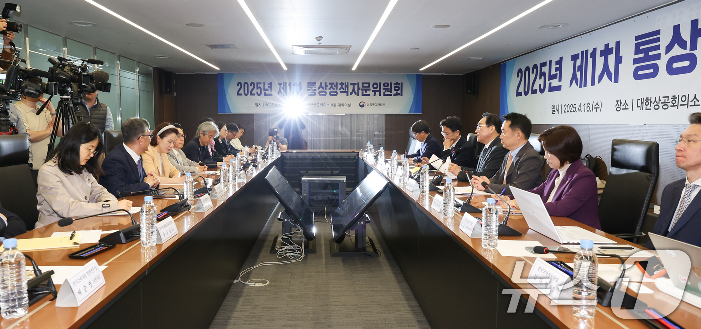 (서울=뉴스1) 허경 기자 = 정인교 산업통상자원부 통상교섭본부장이 16일 서울 중구 대한상공회의소에서 열린 제1차 통상정책자문위원회 회의에서 모두발언을 하고 있다. 2025.4. …