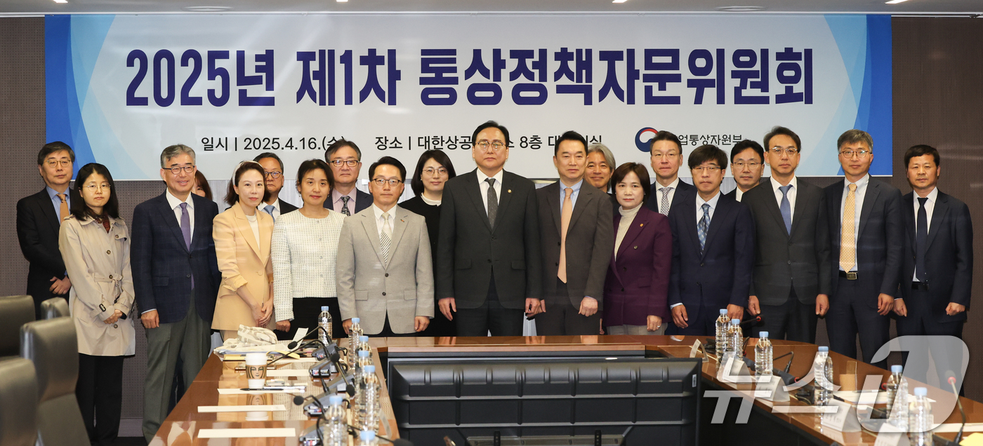 (서울=뉴스1) 허경 기자 = 정인교 산업통상자원부 통상교섭본부장이 16일 서울 중구 대한상공회의소에서 열린 제1차 통상정책자문위원회 회의에서 참석자들과 기념촬영을 하고 있다. 2 …