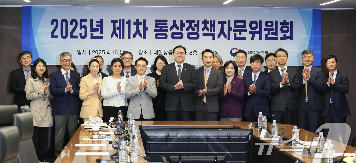 (서울=뉴스1) 허경 기자 = 정인교 산업통상자원부 통상교섭본부장이 16일 서울 중구 대한상공회의소에서 열린 제1차 통상정책자문위원회 회의에서 참석자들과 기념촬영을 하고 있다. 2 …