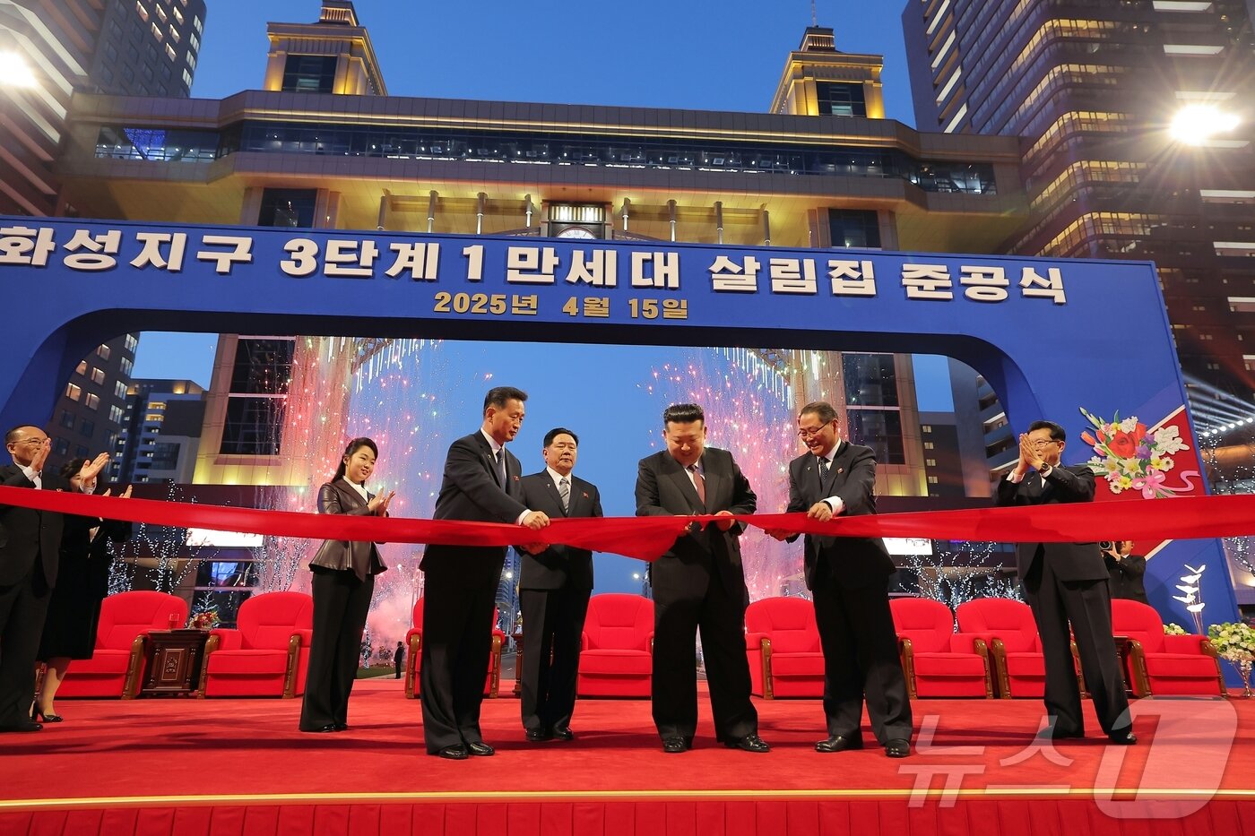 본문 이미지 - &#40;평양 노동신문=뉴스1&#41; = 화성지구 1만 세대 살림집 준공식에 참석한 김정은 총비서와 딸 주애. [국내에서만 사용가능. 재배포 금지. DB 금지. For Use Only in the Republic of Korea. Redistribution Prohibited] rodongphoto@news1.kr