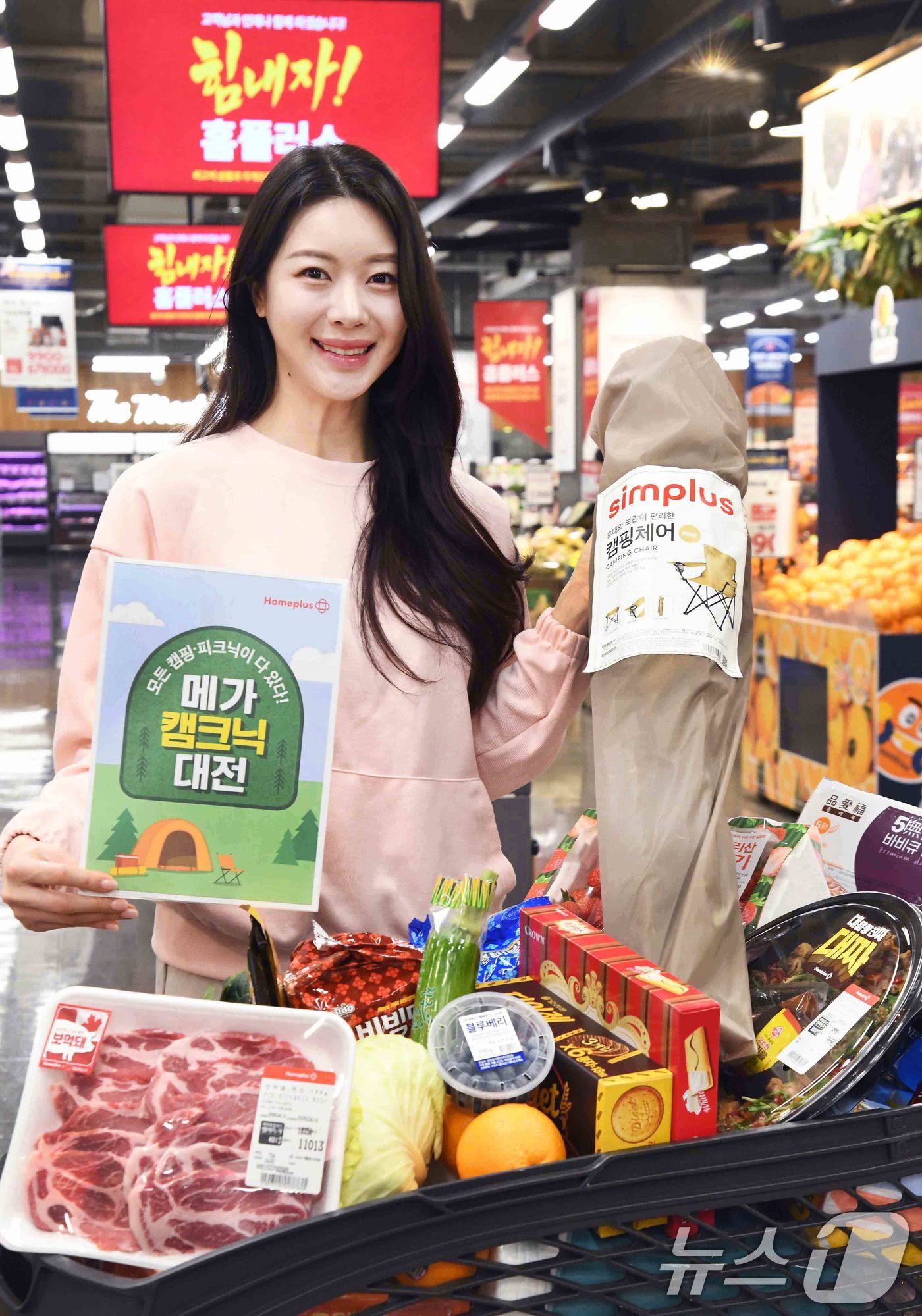 (서울=뉴스1) = 홈플러스가 오는 23일까지 봄철 캠핑·나들이객을 겨냥한 '메가 캠크닉 대전'을 개최한다고 16일 밝혔다.모델들이 16일 서울 등촌동 '홈플러스 메가 푸드 마켓 …