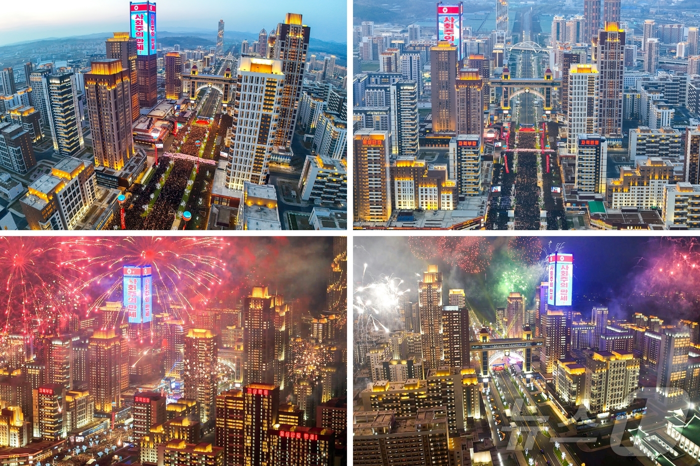 (평양 노동신문=뉴스1) = 북한 노동당 기관지 노동신문은 16일 "화성지구 1만세대 살림집 준공식이 지난 15일 성대히 진행됐다"라고 보도했다. 김정은 총비서는 딸 주애와 함께 …