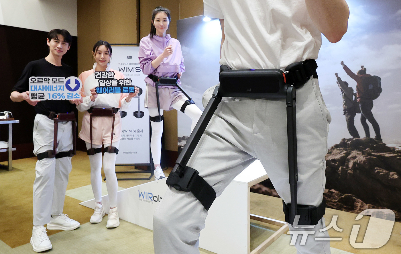 (서울=뉴스1) 박지혜 기자 = 16일 서울 용산구 그랜드 하얏트서울에서 모델들이 위로보틱스의 보행보조 웨어러블 로봇 WIM S(윔 에스)를 선보이고 있다.WIM S(윔 에스)는 …