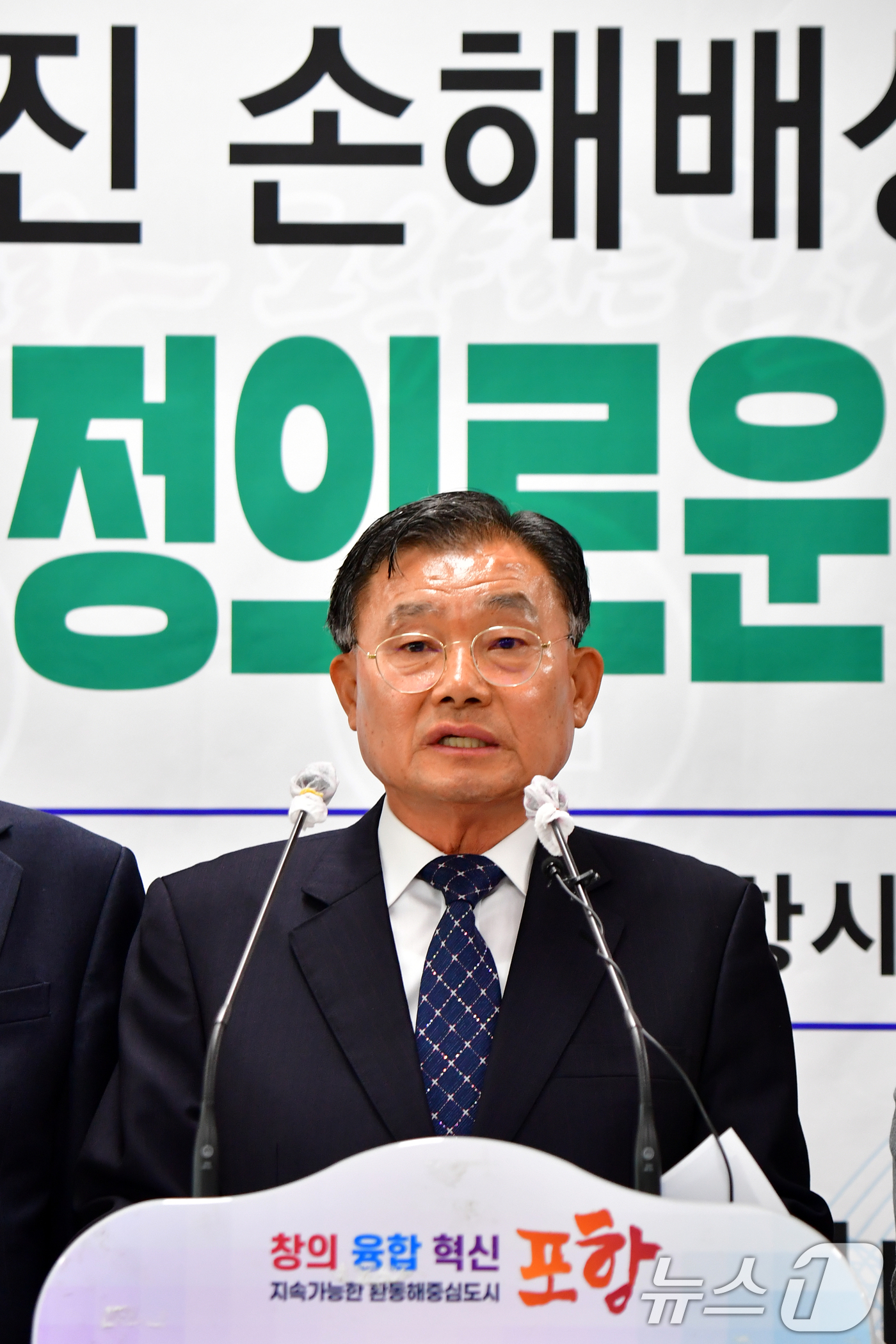 (포항=뉴스1) 최창호 기자 = 강창호 포항11.15촉발지진 범시민대책위원회장이 16일 포항시청 브리핑룸에서 기자회견을 갖고 재판부의 정의로운 판단을 요구하고 있다. 강 위원장은 …