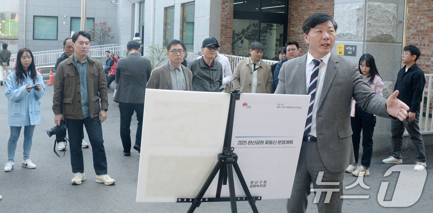 (전주=뉴스1) 유경석 기자 = 김용삼 완산구청장이 16일 전북자치도 전주시 완산칠봉 꽃동산 일원에서 현장브리핑을 열고 질의에 답변하고 있다. 2025.4.16/뉴스1