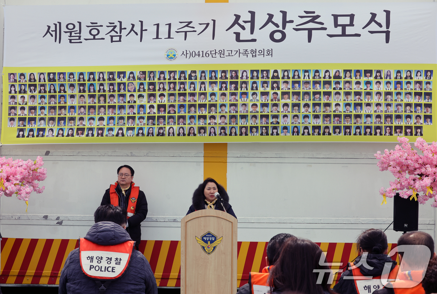 (광주=뉴스1) 이수민 기자 = 세월호 참사 11주기인 16일 오전 전남 진도군 동거차도 인근 세월호 참사 해역에서 열린 선상 추모식에서 2학년 3반 김빛나라 엄마 김정화 씨가 유 …