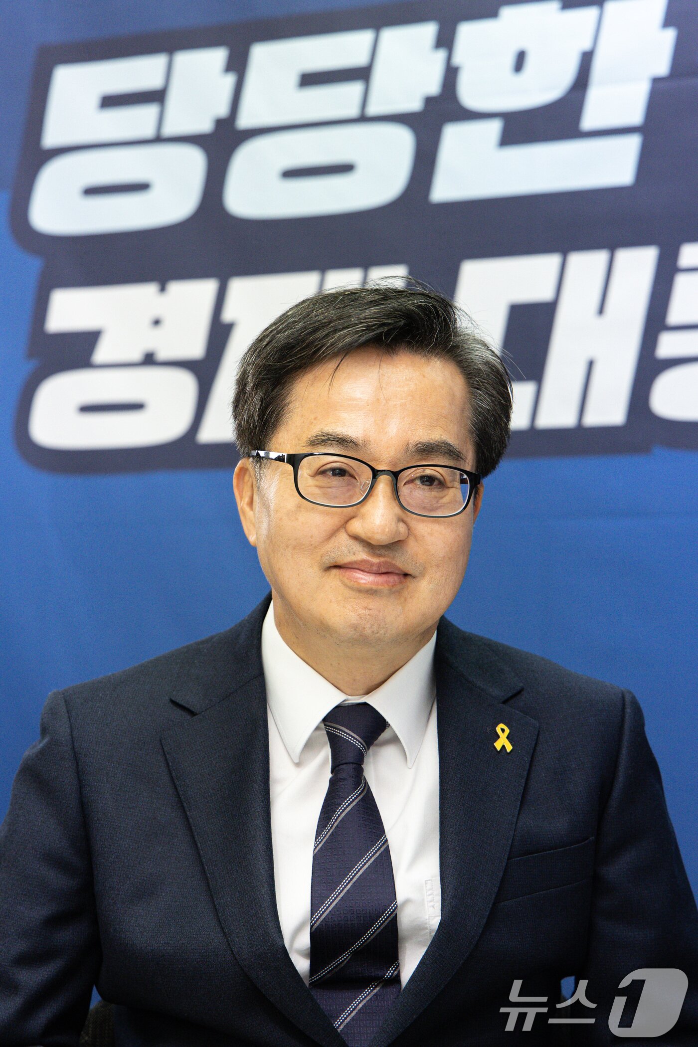 본문 이미지 - 김동연 더불어민주당 대선 경선 후보가 16일 오전 서울 여의도 캠프 사무실에서 뉴스1과 인터뷰를 하고 있다. ⓒ News1 이재명 기자