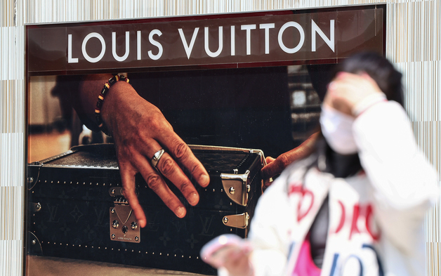 과징금 부과 받은 루이비통 "개보위 결정 존중…고객 정보보호 강화"