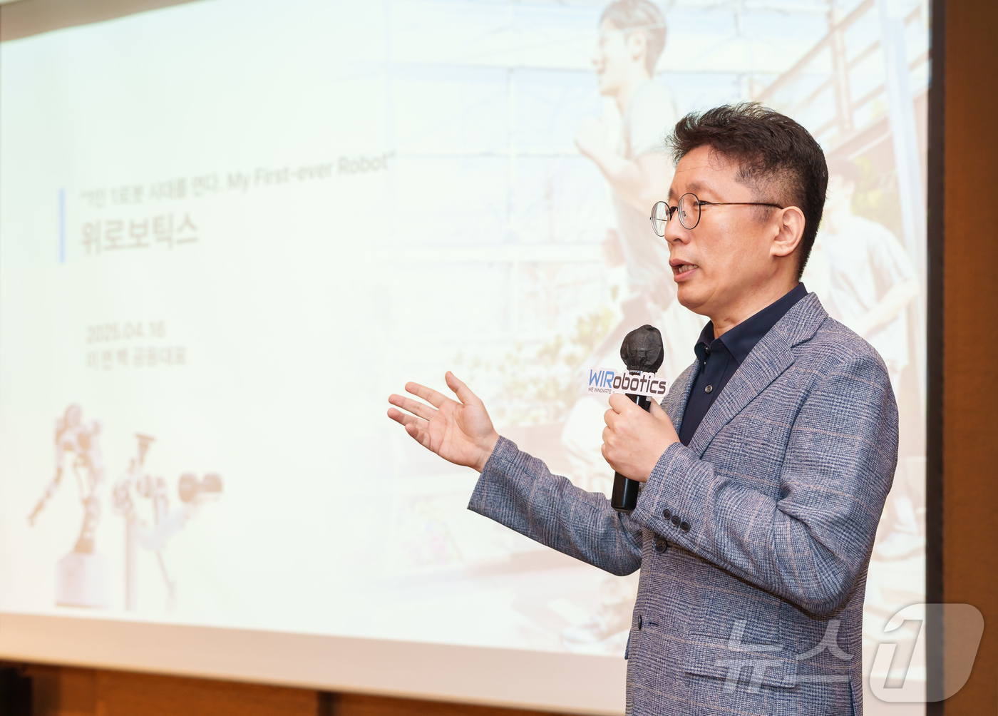 (서울=뉴스1) = 웨어러블 로봇 리딩기업 위로보틱스는 16일 서울 용산구 그랜드 하얏트 서울에서 차세대 웨어러블 로봇WIM S 출시 기자간담회를 열고 WIM S를 소개했다. WI …