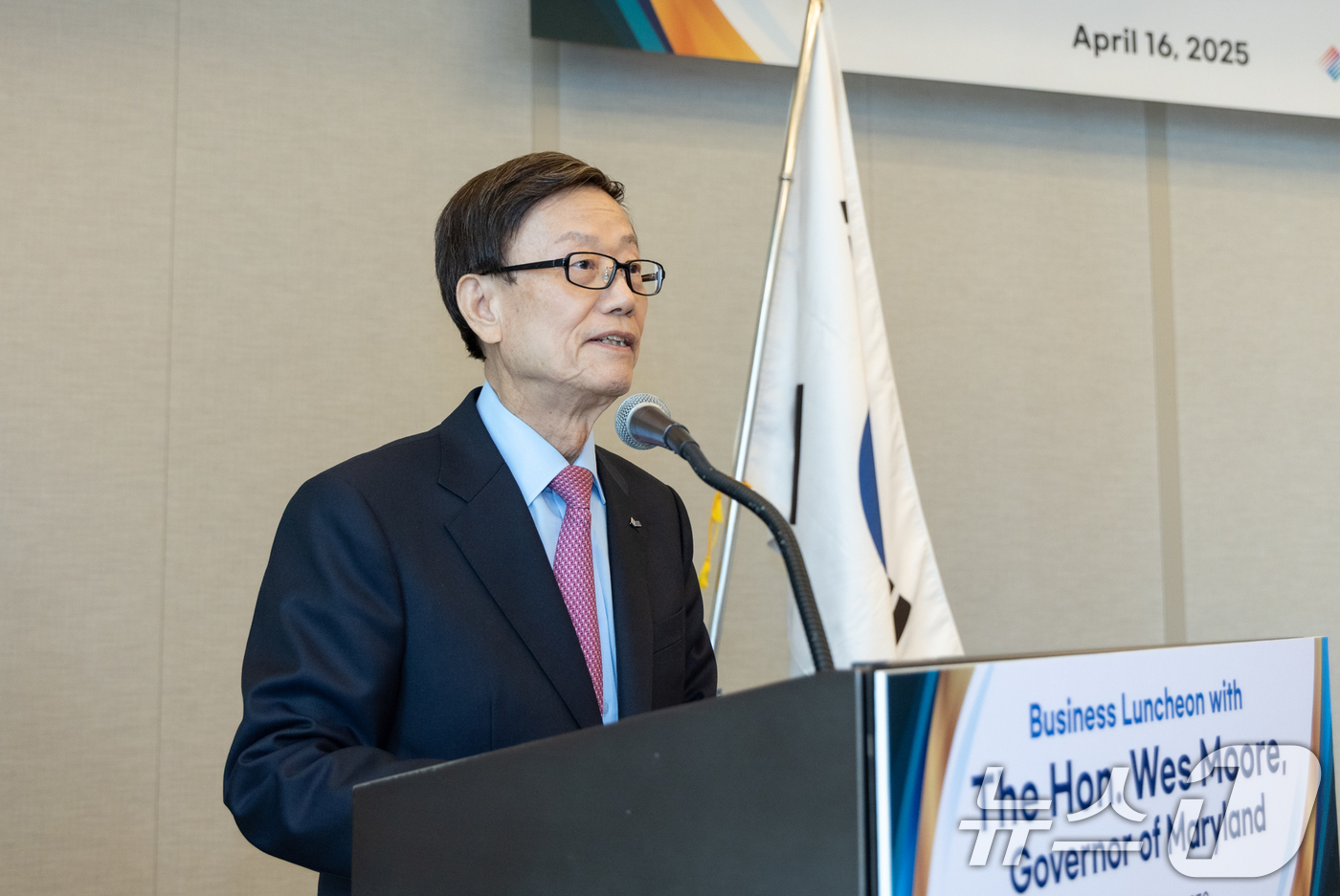 (서울=뉴스1) = 윤진식 한국무역협회 회장이 16일 서울 강남구 삼성동 그랜드인터컨티넨탈 호텔에서 개최된 '웨스 무어 美 메릴랜드 주지사 초청 무역업계 간담회'에서 인사말을 하고 …