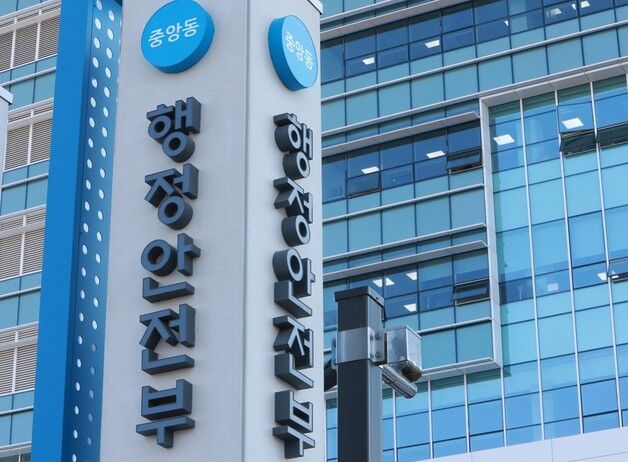 행안부 '새만금 스마트 수변도시' 매립지 관할 지자체로 김제시 결정