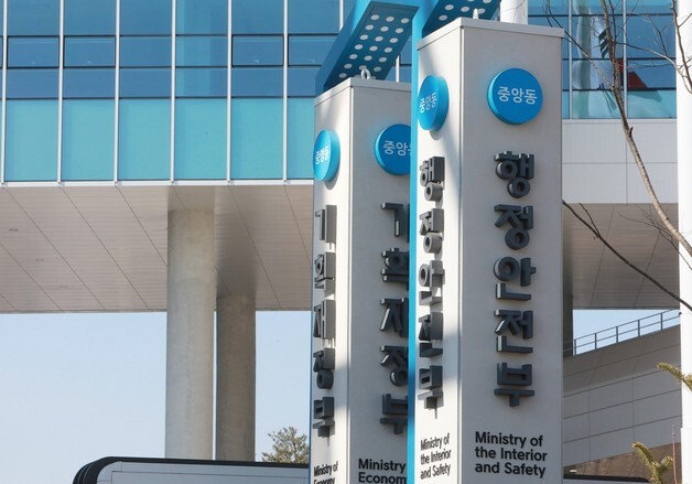 더 똑똑해진 '국민비서'…행안부, 신규 서비스 28종 확대