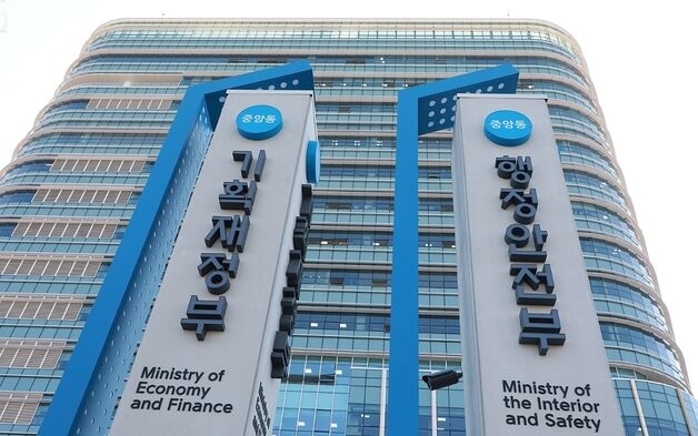 정부, 지역사랑상품권 구매한도 70만원→200만원 상향