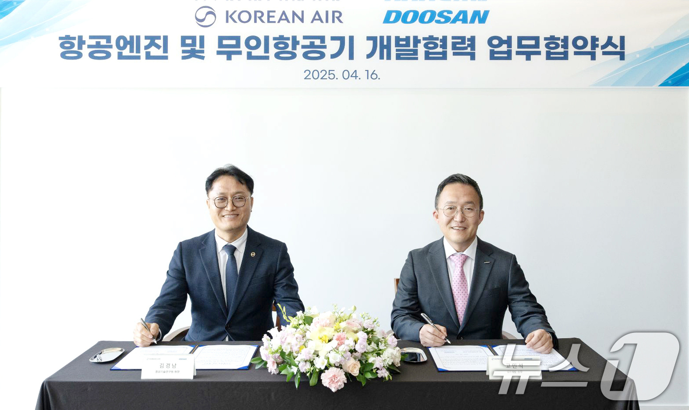 (서울=뉴스1) = 김경남 대한항공 항공기술연구원장(왼쪽)이 16일 경남 창원 두산에너빌리티 창원 본사에서 플랜트 전문 기업 두산에너빌리티와 '항공엔진 개발과 무인기 개발 협력을 …