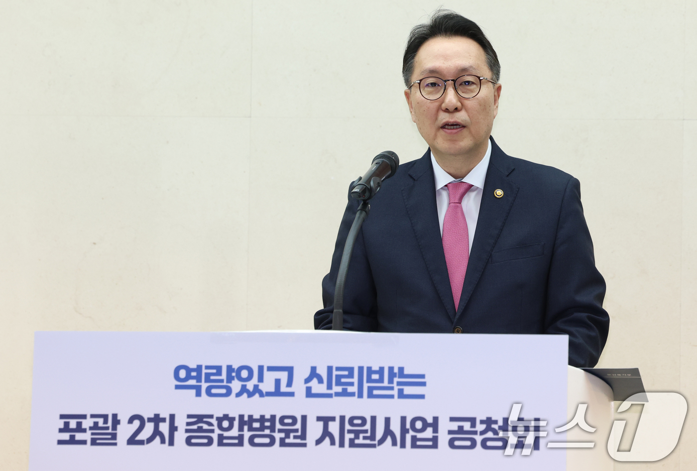 (서울=뉴스1) 김명섭 기자 = 박민수 보건복지부 2차관이 16일 오후 서울 중구 프레지던트 호텔에서 열린 역량있고 신뢰받는 포괄 2차 종합병원 지원사업 공청회에서 모두 발언을 하 …