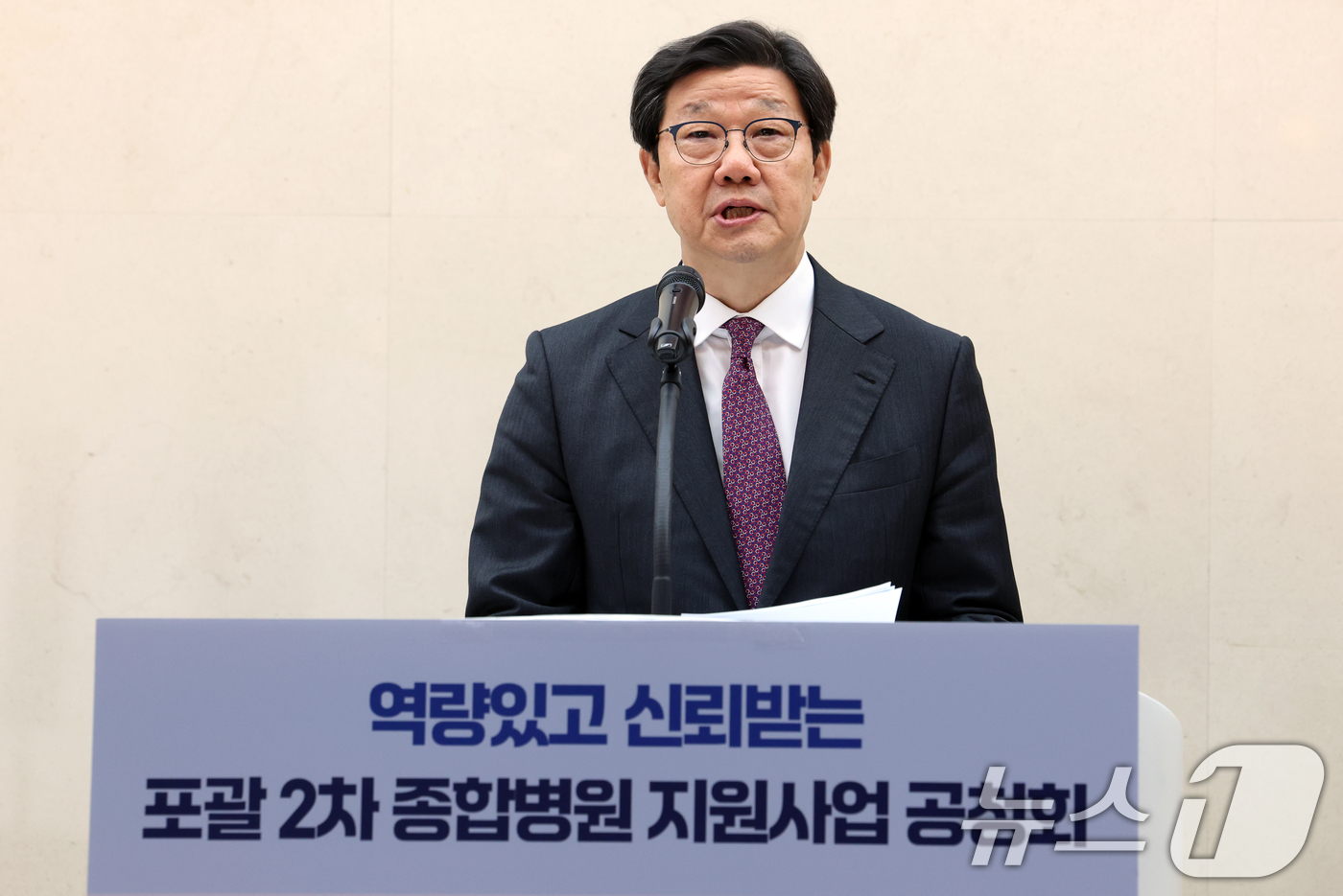 (서울=뉴스1) 김명섭 기자 = 노연홍 의료개혁특별위원회 위원장이 16일 오후 서울 중구 프레지던트 호텔에서 열린 역량있고 신뢰받는 포괄 2차 종합병원 지원사업 공청회에서 모두 발 …
