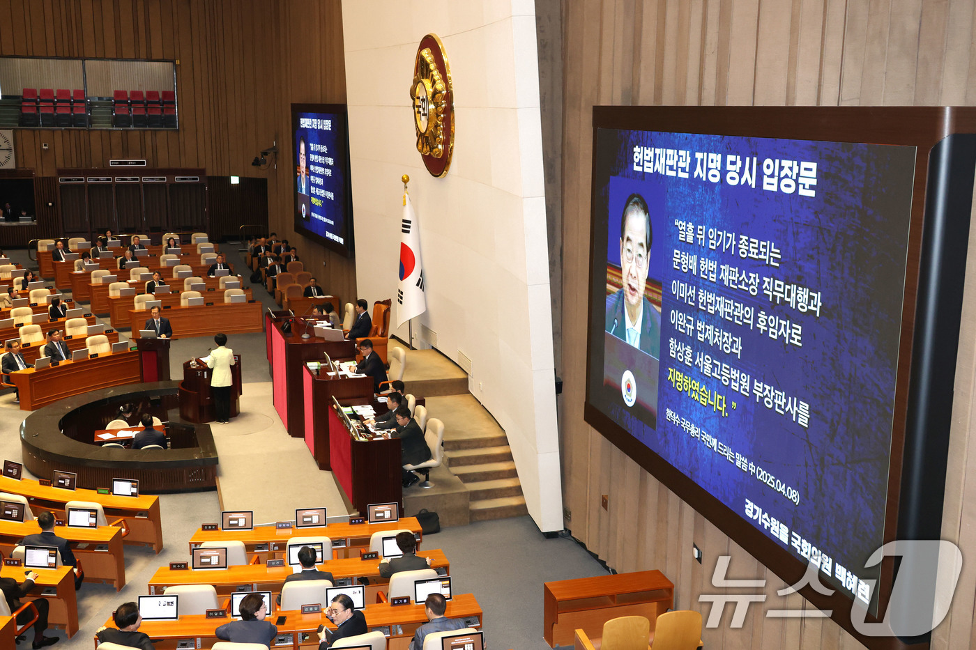 (서울=뉴스1) 이광호 기자 = 백혜련 더불어민주당 의원이 16일 오후 서울 여의도 국회에서 열린 본회의 교육·사회·문화에 관한 대정부질문에서 박성재 법무부장관에게 한덕수 대통령 …