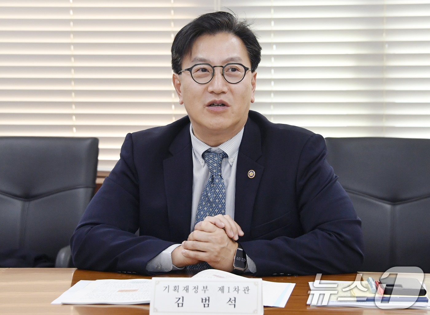 (서울=뉴스1) = 김범석 기획재정부 차관이 16일 서울 종로구 정부서울청사에서 열린 '2025년 4월 일자리 전담반 회의'를 주재하고 있다. (기획재정부 제공. 재판매 및 DB …