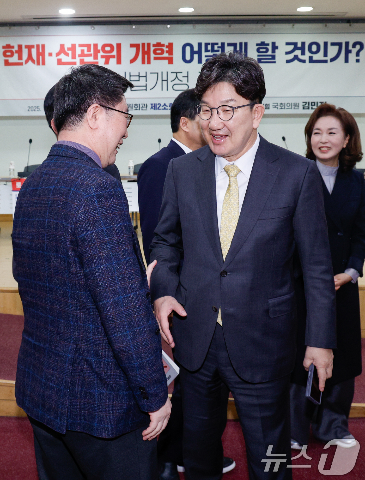(서울=뉴스1) 안은나 기자 = 권성동 국민의힘 원내대표가 16일 서울 여의도 국회의원회관에서 열린 '헌재·선관위 개혁 어떻게 할 것인가? 헌법개정 토론회'에 참석해 이인호 중앙대 …