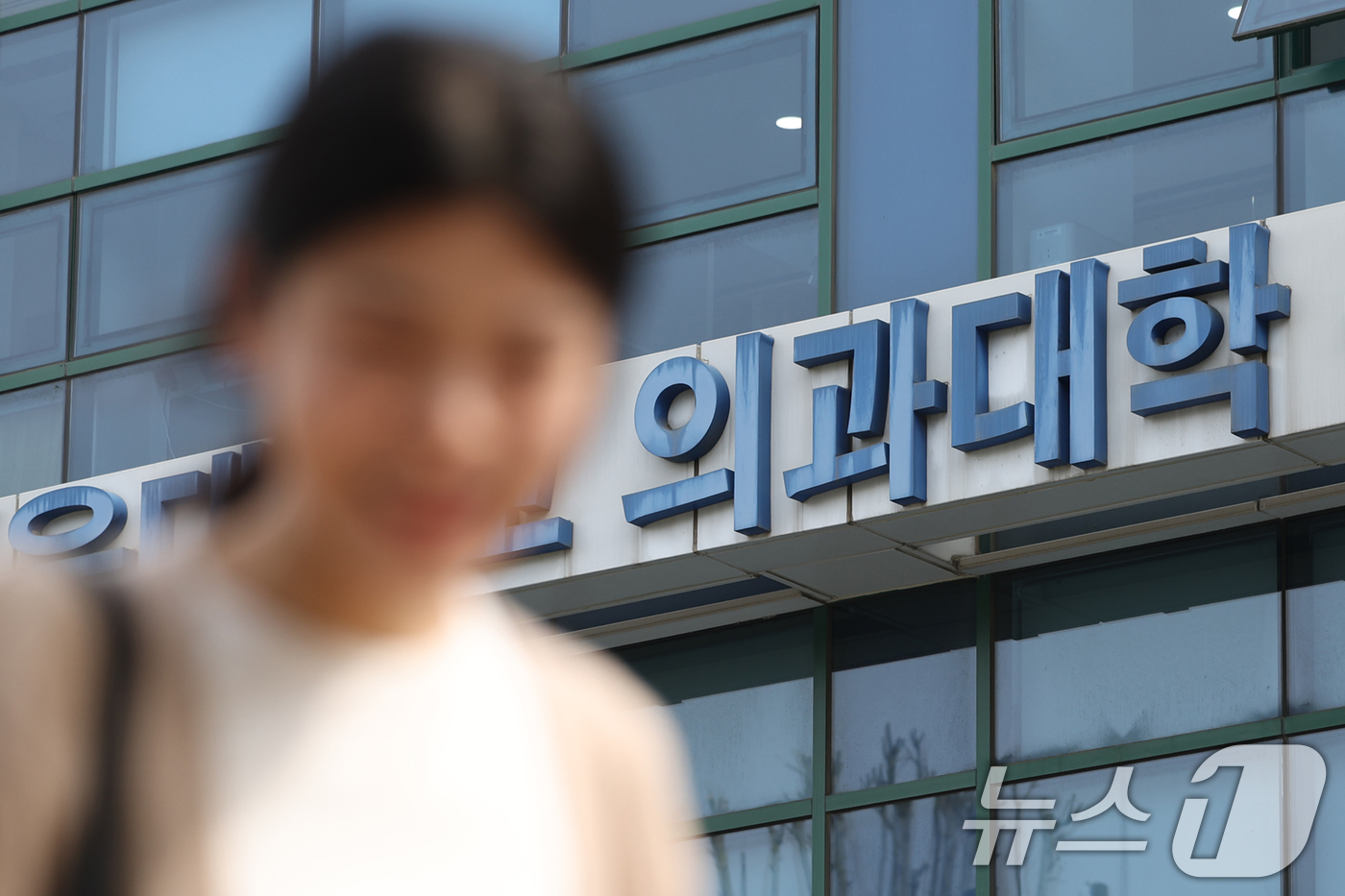 (서울=뉴스1) 민경석 기자 = 정부가 2026학년도 의대 모집 인원을 '증원 0명'인 3058명으로 확정한 것으로 전해졌다.의과대학 학장 모임인 한국의과대학·의학전문대학원협회(K …