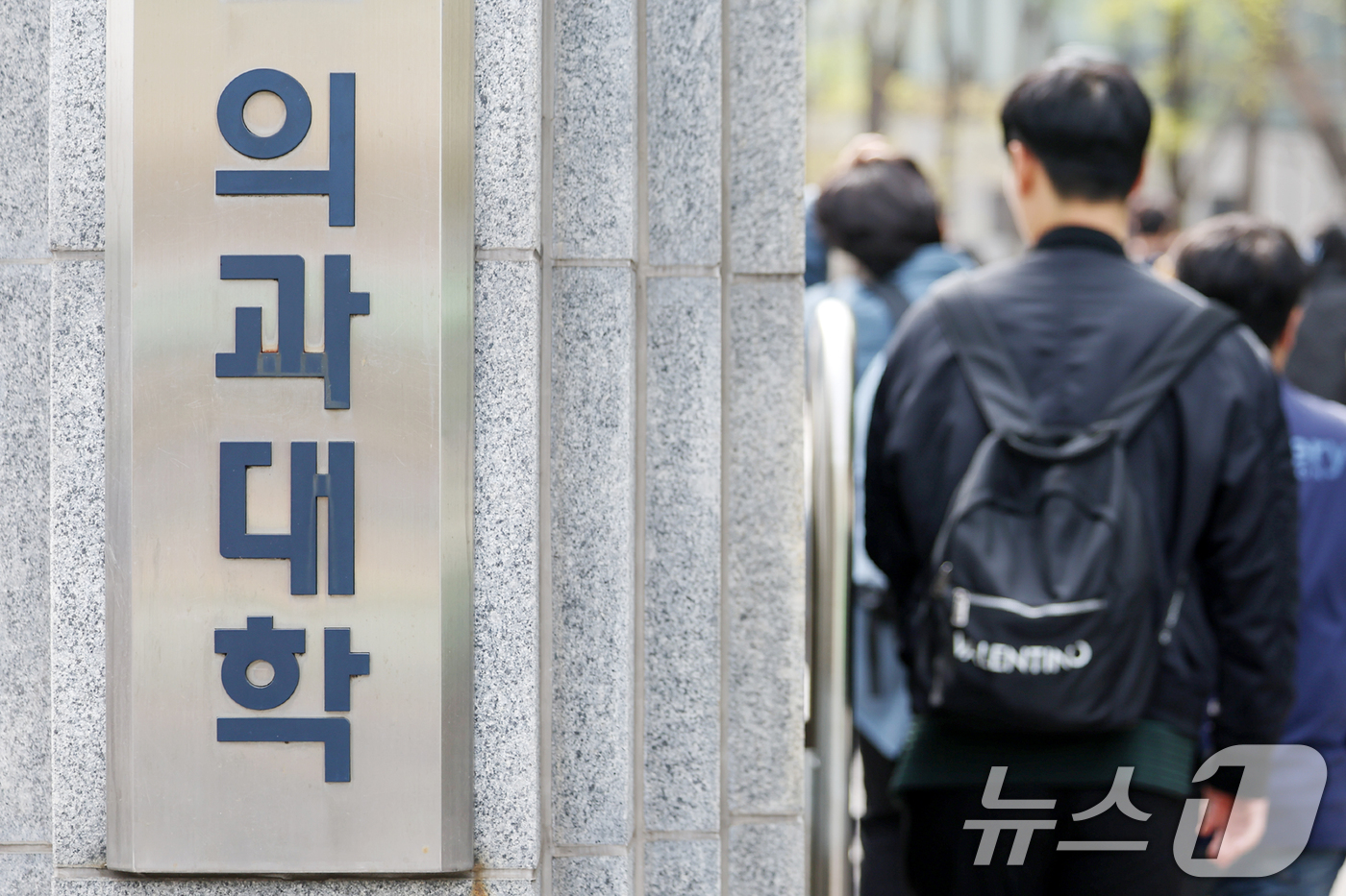 (서울=뉴스1) 민경석 기자 = 정부가 2026학년도 의대 모집 인원을 '증원 0명'인 3058명으로 확정한 것으로 전해졌다.의과대학 학장 모임인 한국의과대학·의학전문대학원협회(K …