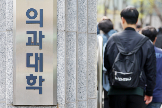 서울대 자연·인문 모두 '메디컬 열풍'…자연 45%·인문 21% 동시 지원