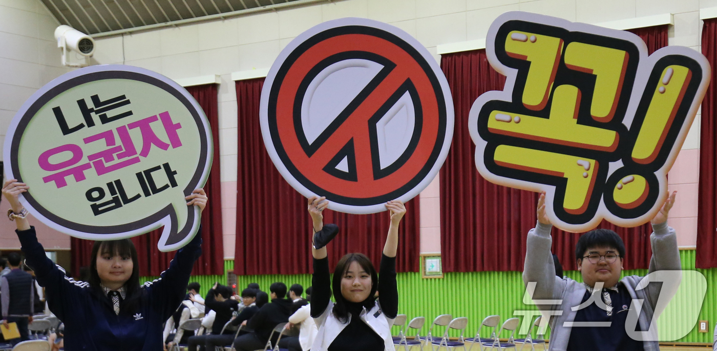 (대전=뉴스1) 김기태 기자 = 6·3 대선이 48일 앞으로 다가온 가운데 16일 대전국제통상고등학교에서 학생들이 선거독려 퍼포먼스를 하고 있다.대전시선관위는 이날 학생170여 명 …