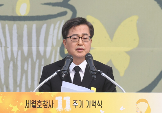 직무정지 김동연, 16일 세월호 기억식 참석…"개인 자격으로 유족 위로"