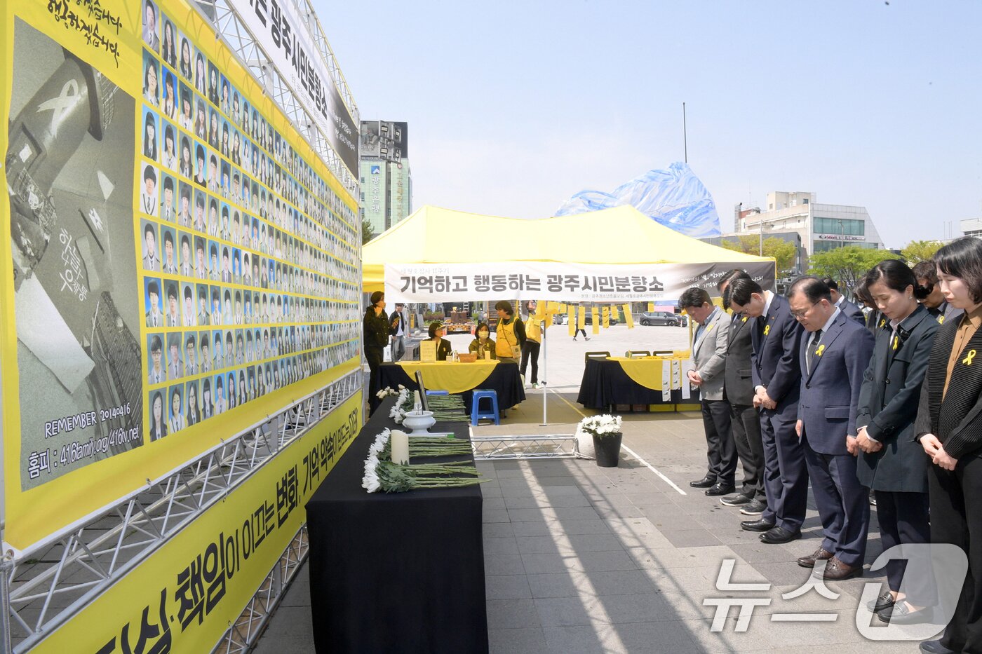 본문 이미지 - 고광완 광주시 행정부시장이 16일 오전 간부공무원들과 함께 5.18민주광장에 설치된 세월호 11주기 시민합동분향소를 방문해 합동참배를 하고 있다.(광주시 제공. 재판매 및 DB 금지)