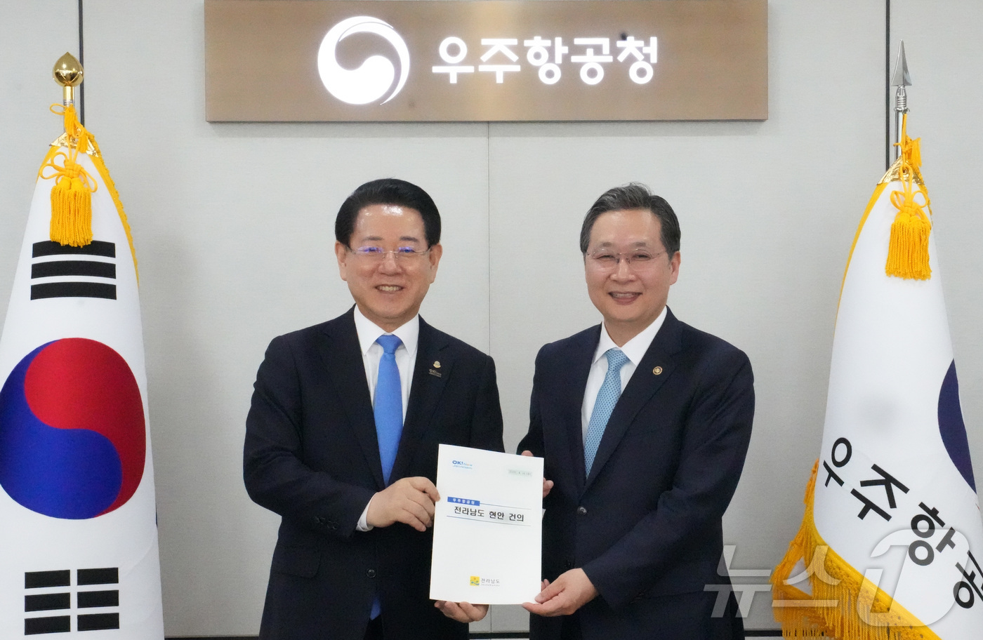 (무안=뉴스1) 전원 기자 = 김영록 전라남도지사가 16일 오후 경남 사천 우주항공청을 방문, 윤영빈 우주항공청장과 면담을 갖고 ‘제2우주센터 고흥 나로우주센터 인근 유치’ 및 ‘ …