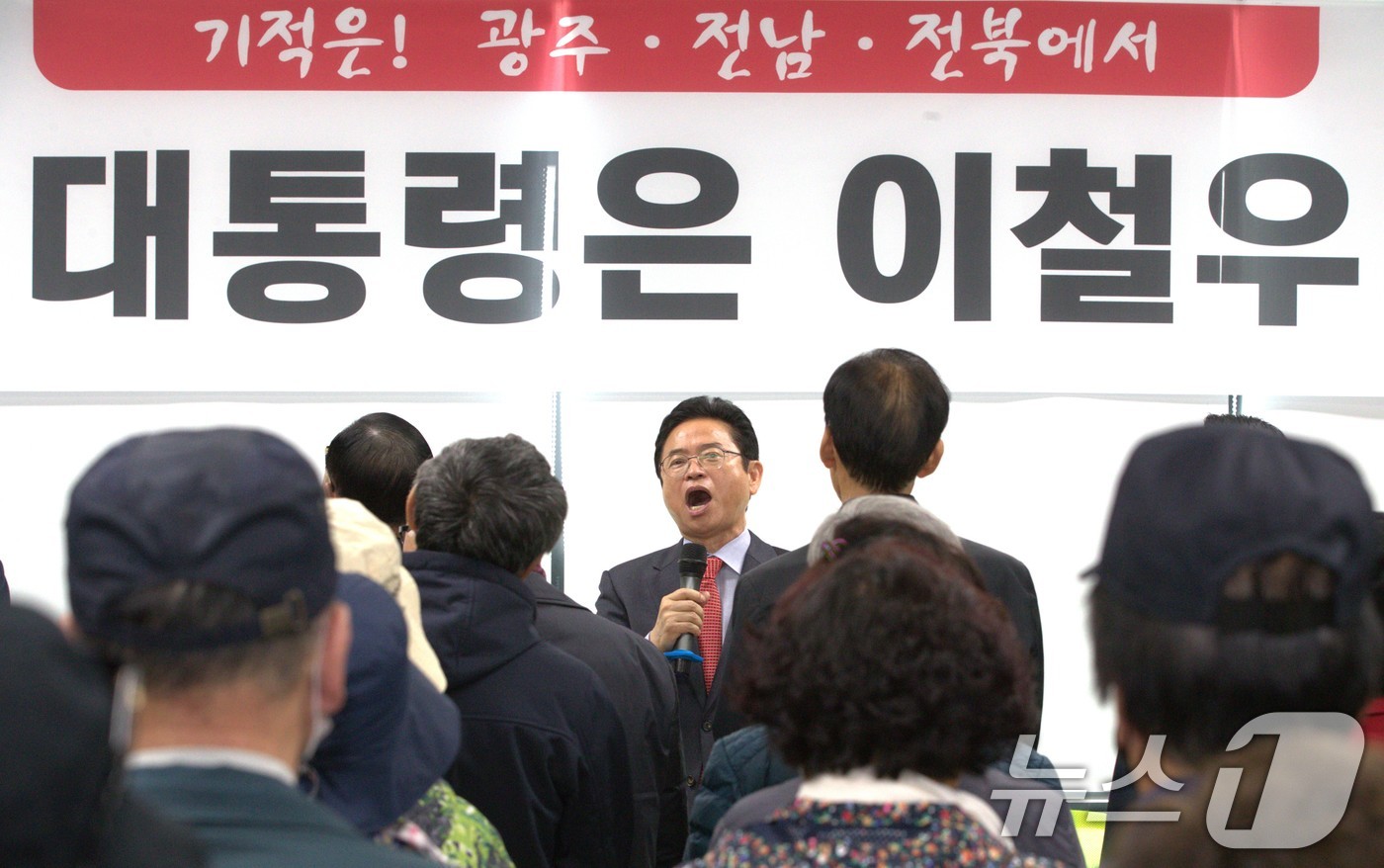 (광주=뉴스1) 신성훈 기자 = 대통령 선거에 나선 이철우 경북도지사는 16일 전국을 순회하며 지역별 공약을 점검하고 있다. 이 지사는 이날 광주광역시청,국힘광주시당,경남도청 등을 …