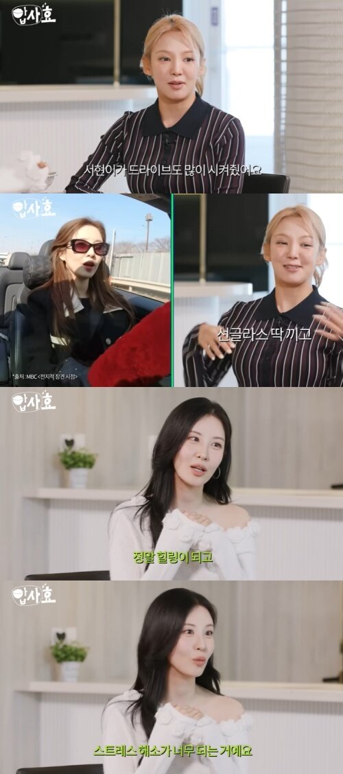 본문 이미지 - 유튜브 &#39;효연의 레벨업&#39; 화면 캡처