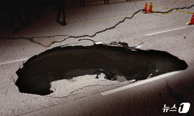 대구 남구청 네거리 도로에 깊이 2m 싱크홀…차량 통행 제한