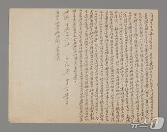 본문 이미지 - 백범이 서영해 선생에게 보낸 편지(부산박물관 제공. 재판매 및 DB 금지)