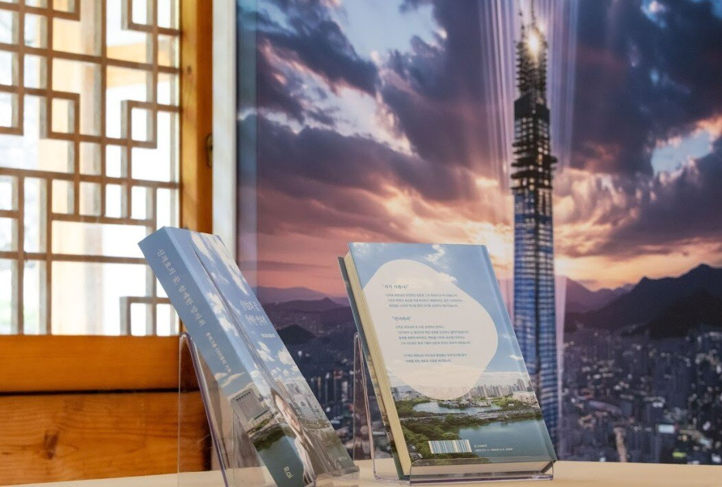 본문 이미지 - (롯데재단 제공)