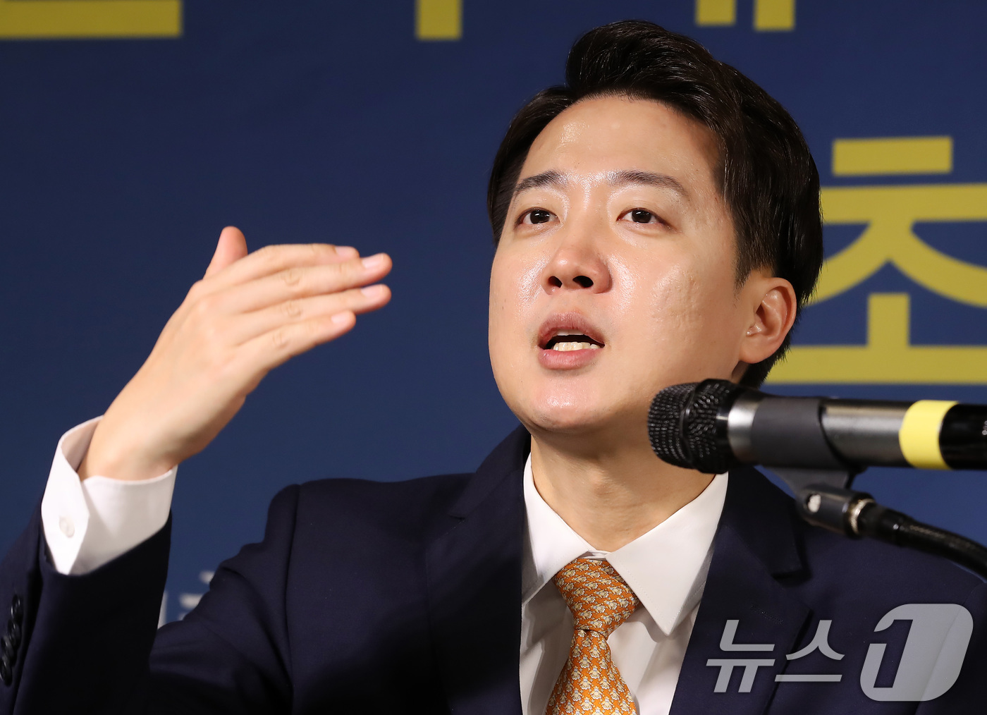 (대구=뉴스1) 공정식 기자 = 이준석 개혁신당 대선 예비후보가 17일 오전 대구 남구 이천동 대구아트파크에서 열린 아시아포럼21 초청토론회에 참석해 질문에 답하고 있다. 2025 …