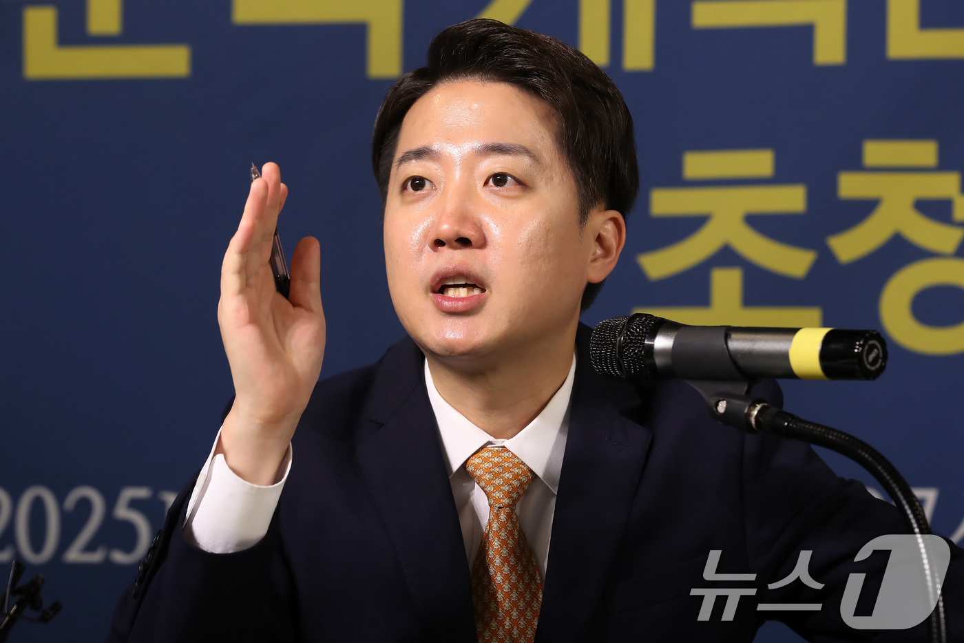 (대구=뉴스1) 공정식 기자 = 이준석 개혁신당 대선 예비후보가 17일 오전 대구 남구 이천동 대구아트파크에서 열린 아시아포럼21 초청토론회에 참석해 질문에 답하고 있다. 2025 …