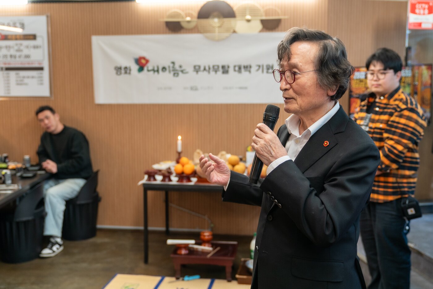 본문 이미지 - '내 이름은' 고사 현장 스틸