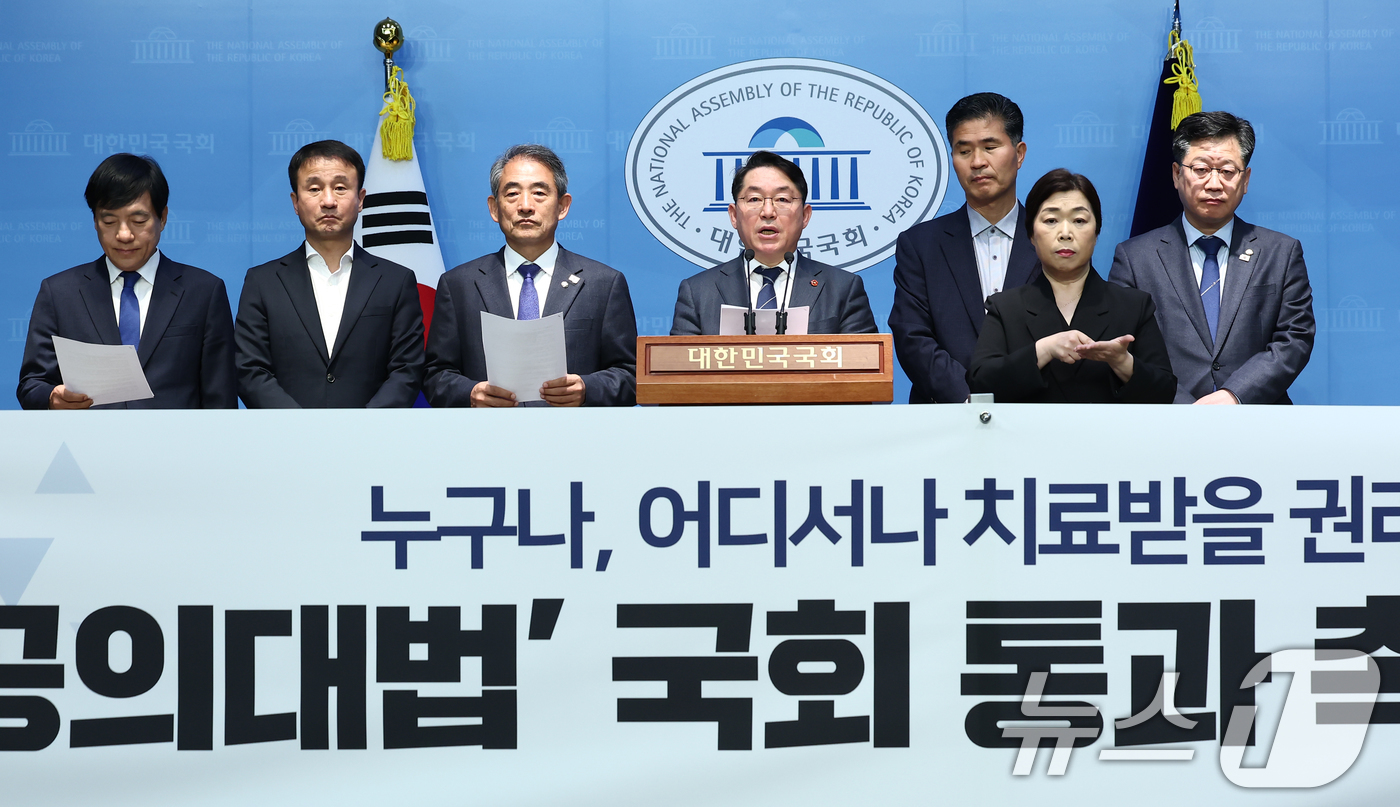 (서울=뉴스1) 김민지 기자 = 더불어민주당 박희승 등 전북지역 의원들이 17일 오전 서울 여의도 국회 소통관에서 공공의대법 통과를 촉구하는 기자회견을 하고 있다. 2025.4.1 …